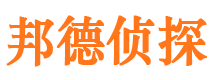 巴东市私家侦探公司